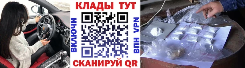 Магазин наркотиков Костомукша Бошки Шишки Псилоцибиновые грибы Гашиш Амфетамин МЕФ СК OMG зеркало Cocaine