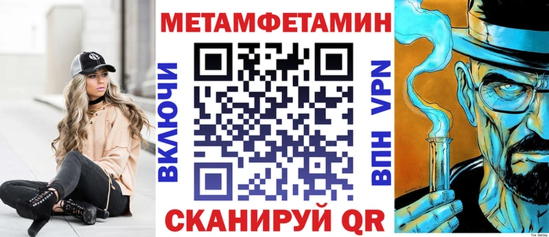 АМФЕТАМИН VHQ где продают Костомукша