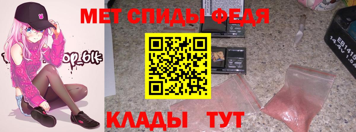 АМФЕТАМИН VHQ Костомукша