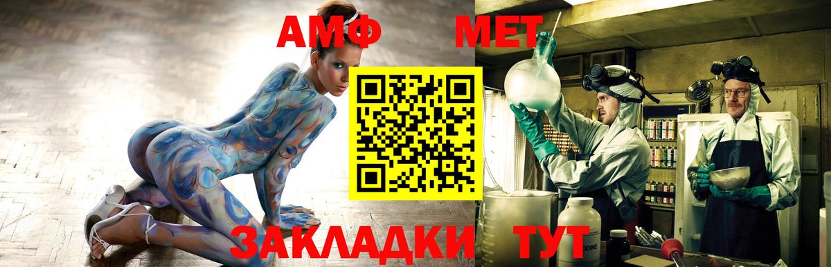 Костомукша  АМФ Premium  Amphetamine  Вход с VPN 