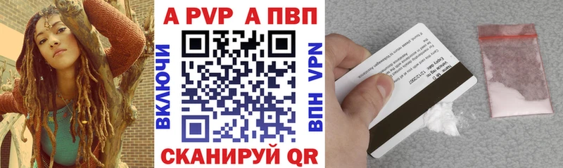 Alpha-PVP СК  Костомукша 