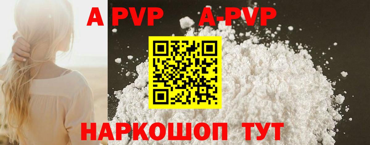 Костомукша  А ПВП СК  Альфа ПВП  Вход с VPN 