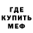 МЕТАДОН мёд Game Victori