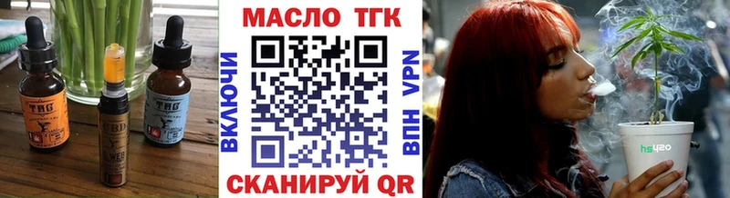 Еда ТГК конопля  Костомукша 
