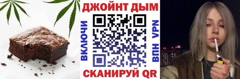 Печенье с ТГК конопля Костомукша