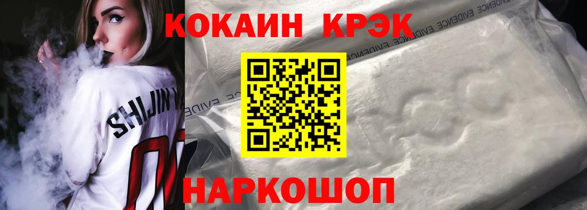 Костомукша  КОКАИН Эквадор  Вход с VPN 