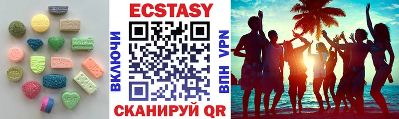 Ecstasy 280мг  ссылка на мегу ССЫЛКА  Костомукша 