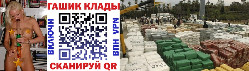 ГАШ Cannabis  купить   Костомукша 