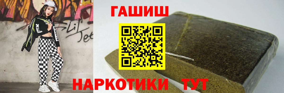 ГАШ AMNESIA HAZE Костомукша