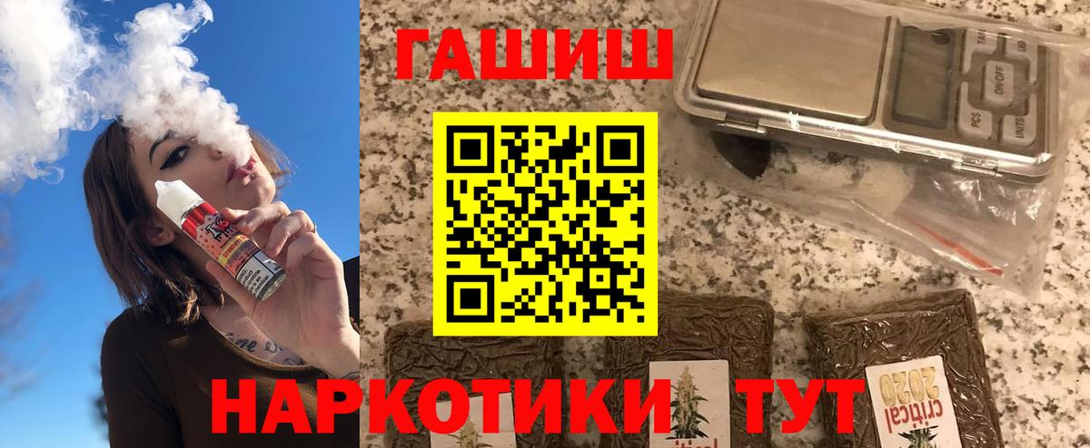 ГАШИШ ice o lator  ГАШ hashish  Вход с VPN  Костомукша 