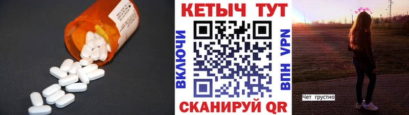 hydra маркетплейс  Костомукша  КЕТАМИН VHQ  цены наркотик 