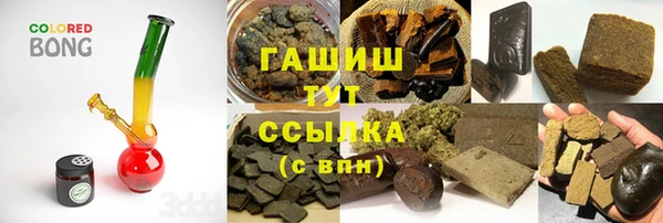 прущая мука Абаза