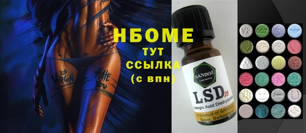 прущие грибы Семикаракорск