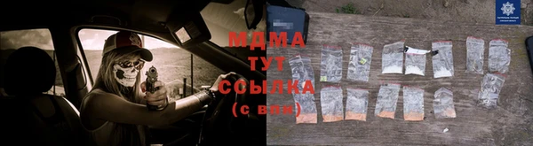 прущая мука Абаза