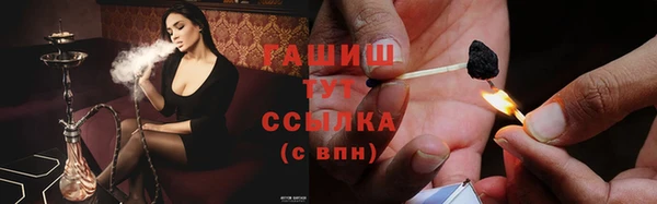 дистиллят марихуана Абинск