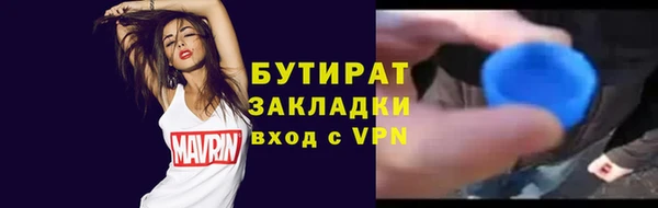 хмурый Абдулино