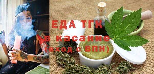 прущая мука Абаза