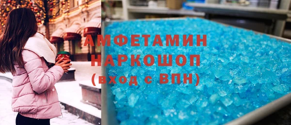 дистиллят марихуана Абинск
