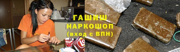 прущая мука Абаза