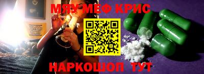 дурь Краснокаменск