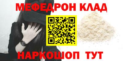 СК Краснодар