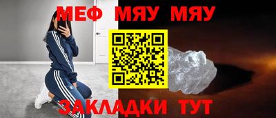 дурь Краснокаменск