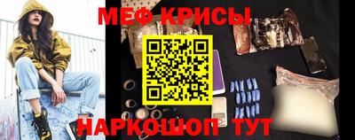 СК Краснодар