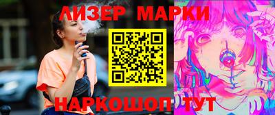 дурь Краснокаменск