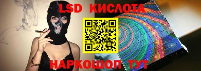 СК Краснодар