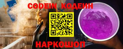 дурь Краснокаменск