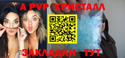 СК Краснодар