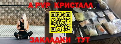 СК Краснодар