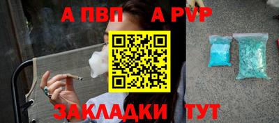 дурь Краснокаменск