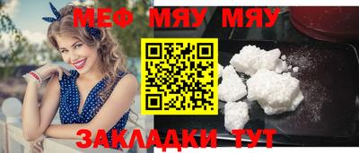 СК Краснодар
