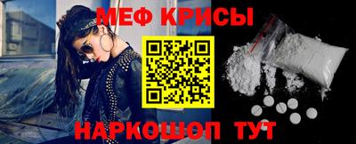 СК Краснодар