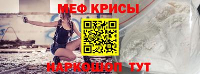СК Краснодар