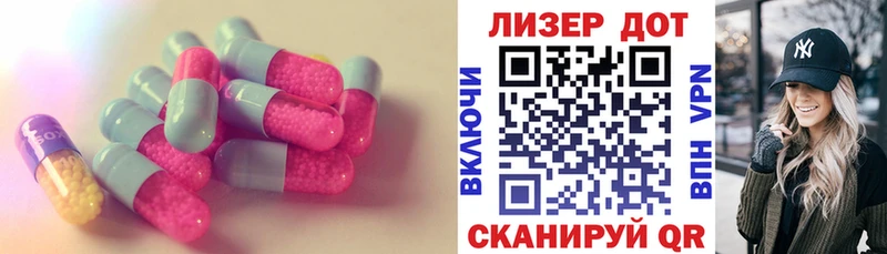 LSD-25 экстази ecstasy  Костомукша 