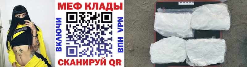 Меф 4 MMC  купить наркоту  Костомукша 