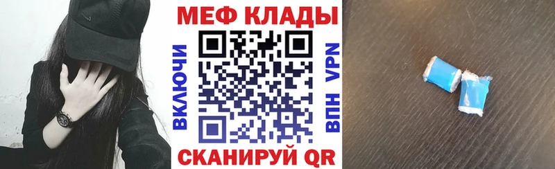МЕФ мука Костомукша