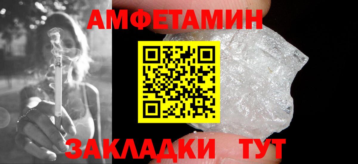 МЕТАМФЕТАМИН кристалл  Вход с VPN  Метамфетамин  Костомукша 