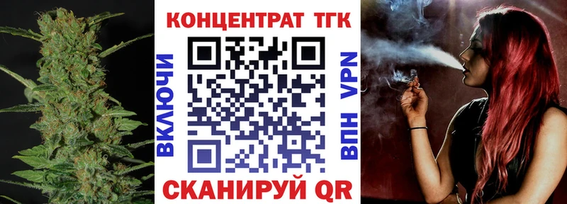 Дистиллят ТГК Wax  blacksprut вход  Костомукша 