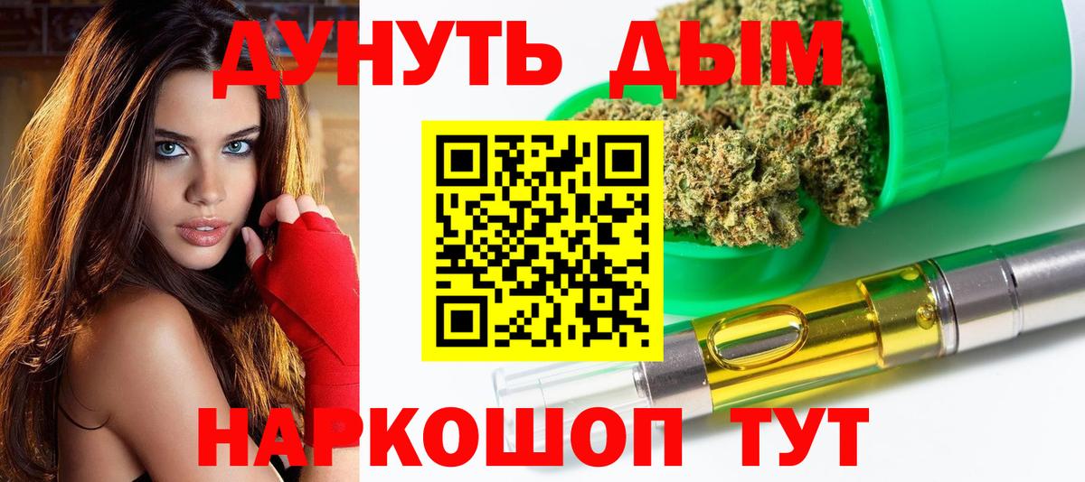 Конопля гибрид  МАРИХУАНА планчик  Вход с VPN  Бошки марихуана марихуана  Костомукша 